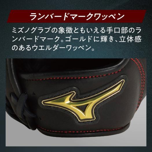 MIZUNO（ミズノ） ミズノ公式 ソフトボール用Mz Softer エムジー