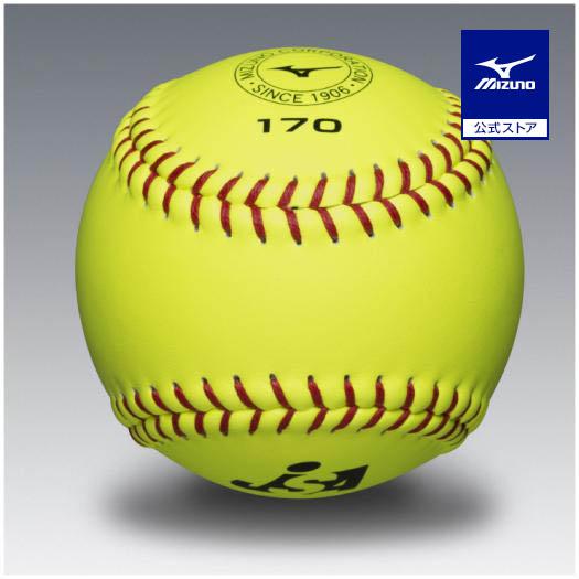 MIZUNO（ミズノ） ミズノ公式 革ソフトボール試合球ミズノ170 1ダース