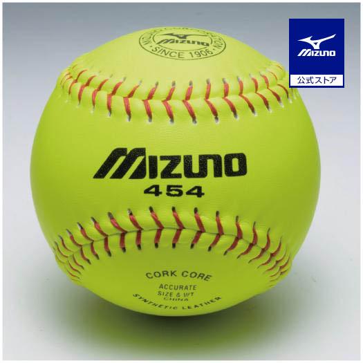 MIZUNO（ミズノ） ソフトボール ボール 公式 1ダース 12個入り 革