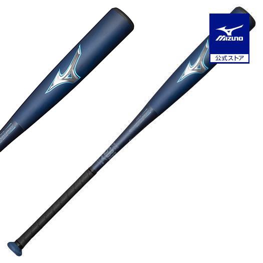 ミズノ公式 軟式用ビヨンドマックスレガシーミドルFRP製 84cm 平均730g 