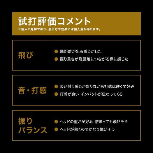 MIZUNO（ミズノ） 公式 ビヨンドマックスレガシーメタル トップ