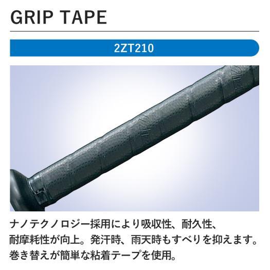 MIZUNO（ミズノ） 公式 ビヨンドマックスレガシーメタル トップ