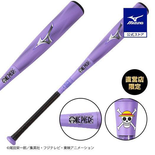 MIZUNO 期間限定ポイント10% ミズノ公式 ミズノ直営店限定/ONE MIZUNO 期間限定ポイント10% ミズノ公式 ミズノ直営店限定/ONE