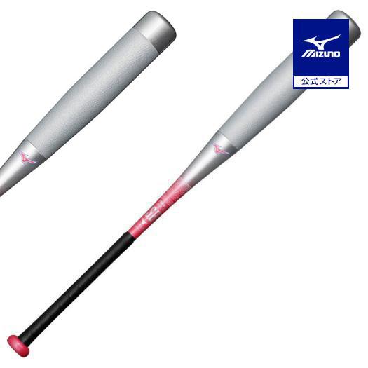 MIZUNO（ミズノ） 野球 一般軟式 ミズノ公式 ビヨンドマックスNE