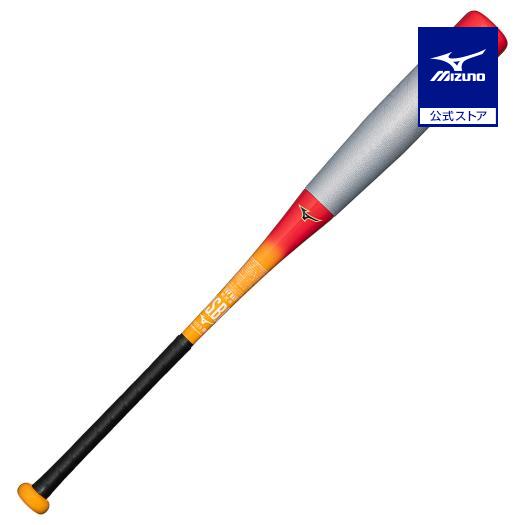 MIZUNO BEYONDMAX NE 軟式野球バット 84cm MIZUNO（ミズノ） ミズノ公式 軟式用ビヨンドマックス NE トップ FRP製