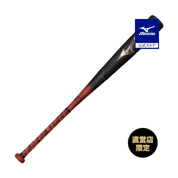 ビヨンドマックスレガシー ミズノ バット 軟式 少年用 ジュニア Jr