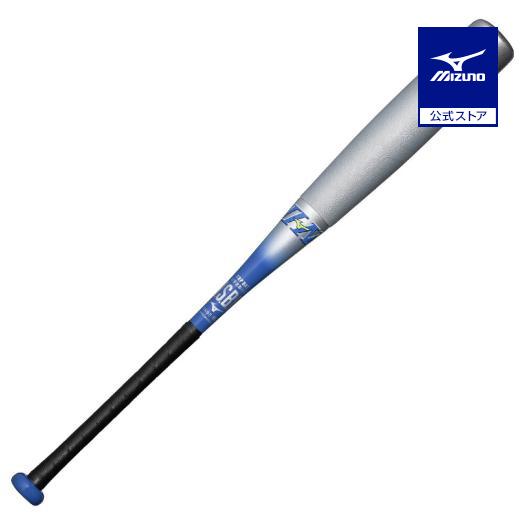 MIZUNO（ミズノ） ミズノ公式 小学生軟式用ビヨンドマックスEV2N