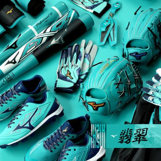 MIZUNO（ミズノ） ミズノ公式 小学生軟式用ビヨンドマックスレガシー
