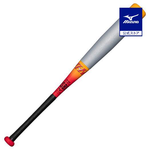MIZUNO（ミズノ） ミズノ公式 小学生軟式用ビヨンドマックス EV2N
