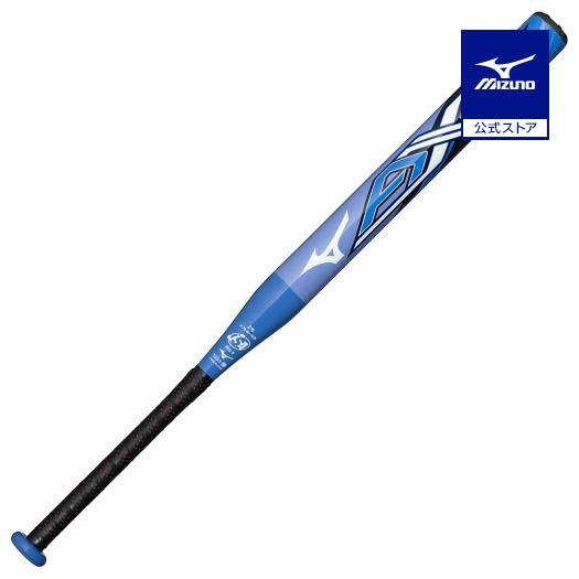 MIZUNO ミズノ公式 ソフトボール用AX4 FRP製/80cm/平均600g、620g 1、2 