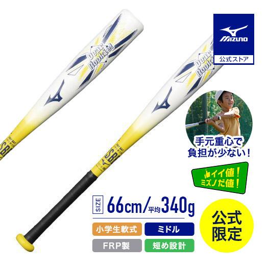 MIZUNO（ミズノ） 野球 バット 軟式 ジュニア軟式 公式限定 ディア 