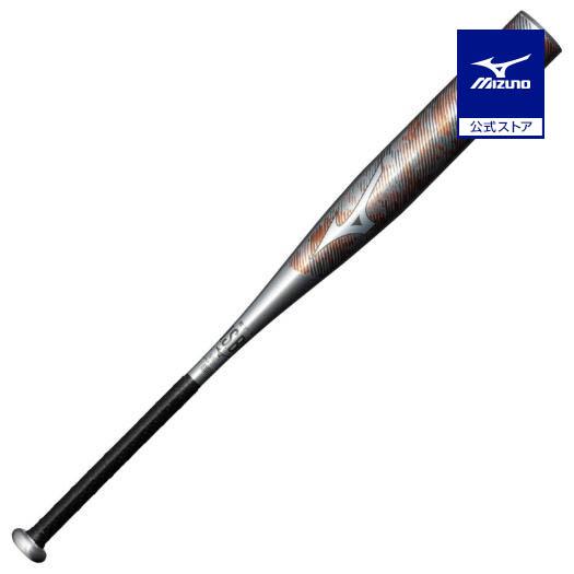 MIZUNO ミズノ公式 軟式用ホットメタル トップ 金属製/83cm/平均 MIZUNO ミズノ公式 軟式用ホットメタル トップ 金属製/83cm/平均