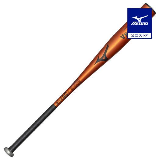 名器Vコングの新基準！ミズノ グローバルエリート VコングEC 84cm MIZUNO（ミズノ） ミズノ公式 軟式用 グローバルエリート Vコング