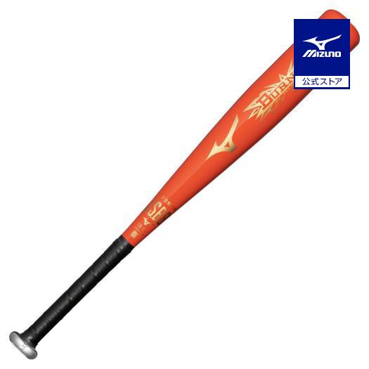 MIZUNO（ミズノ） 野球 バット 軟式 ジュニア軟式 公式 バーニッシュ