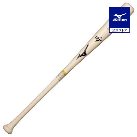MIZUNO（ミズノ） 野球 バット 硬式 一般硬式 公式 プロフェッショナル