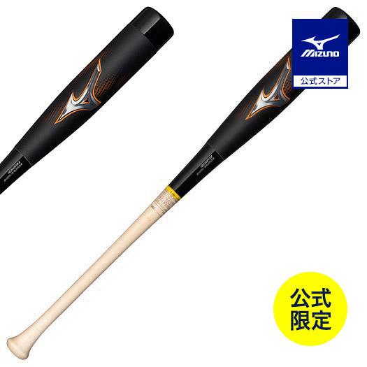 MIZUNO 期間限定ポイント10% ミズノ公式 ミズノ直営店限定 軟式 MIZUNO 期間限定ポイント10% ミズノ公式 ミズノ直営店限定 軟式