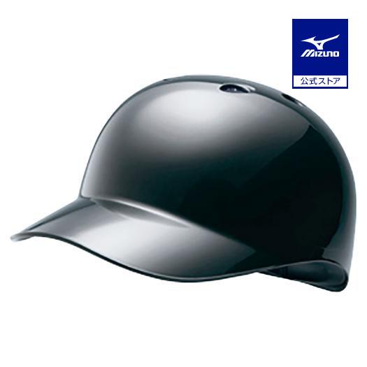 MIZUNO（ミズノ） 野球 ベースコーチ用ヘルメット ミズノ公式 硬式