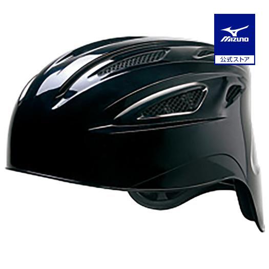 ミズノ 野球 軟式用 捕手 キャッチャー ヘルメット 1DJHC202 MIZUNO（ミズノ） 野球 キャッチャーヘルメット 軟式 ミズノ公式