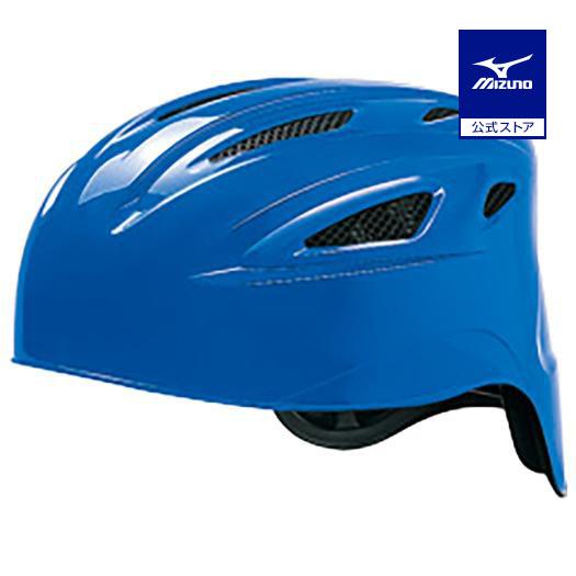 MIZUNO（ミズノ） 野球 キャッチャーヘルメット 軟式 ミズノ公式