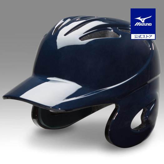 MIZUNO（ミズノ） 野球 硬式 打者用ヘルメット ミズノ公式 両耳付