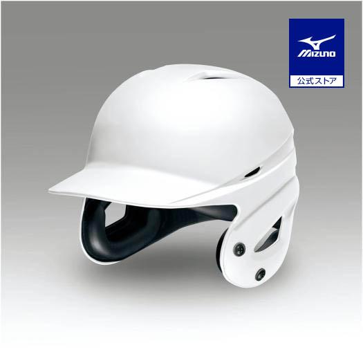 MIZUNO（ミズノ） 野球 硬式 打者用ヘルメット ミズノ公式 両耳付