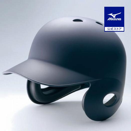 MIZUNO（ミズノ） 野球 硬式 打者用ヘルメット ミズノ公式 両耳付
