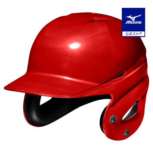 MIZUNO（ミズノ） 野球 軟式 打者用ヘルメット ミズノ公式 両耳付
