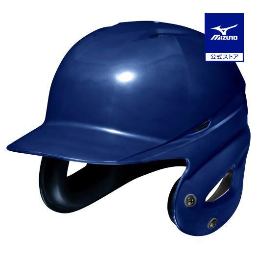 Mizuno ミズノ ヘルメット 軟式用 Mサイズ 両耳 パステルネイビー MIZUNO（ミズノ） ミズノ公式 ソフトボール用ヘルメット 両耳付打者用