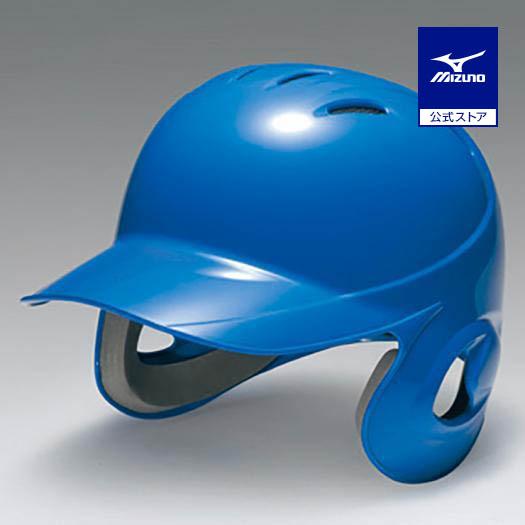 ミズノ公式 少年軟式用ヘルメット 両耳付打者用 メーカー在庫限り品 新到着 野球 ブルー