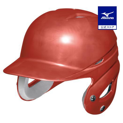 MIZUNO（ミズノ） ミズノ公式 少年軟式 打者用ヘルメット 両耳付 野球