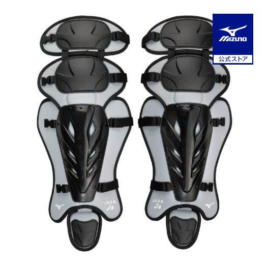 MIZUNO（ミズノ） 野球 軟式 捕手用 レガーズ ミズノ公式 防具 ゴム