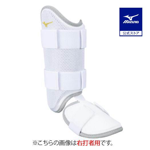 MIZUNO（ミズノ） 野球 ミズノプロ フットガード 右足左打者用 ミズノ