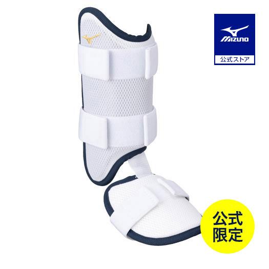 MIZUNO ミズノ公式 ミズノ直営店限定/ミズノプロ フットガード MIZUNO ミズノ公式 ミズノ直営店限定/ミズノプロ フットガード