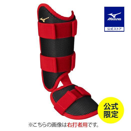 MIZUNO ミズノ公式 ミズノ直営店限定/ミズノプロ フットガード MIZUNO ミズノ公式 ミズノ直営店限定/ミズノプロ フットガード