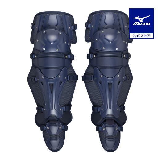 MIZUNO（ミズノ） 野球 硬式 ミズノプロ 捕手用 レガーズ 號SAKEBI