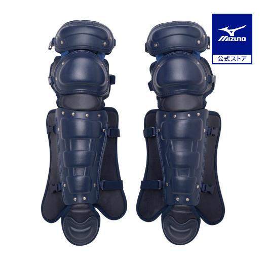MIZUNO（ミズノ） ミズノ公式 硬式用レガーズ 高校野球ルール対応