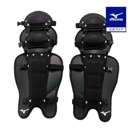 ミズノプロ 野球 審判用レガース アンパイア 防具 Mizuno Pro MIZUNO（ミズノ） 野球 ミズノプロ 審判用レガース ミズノ公式 硬式