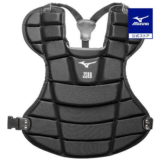 MIZUNO 野球 軟式 キャッチャープロテクター 大人 ミズノ公式