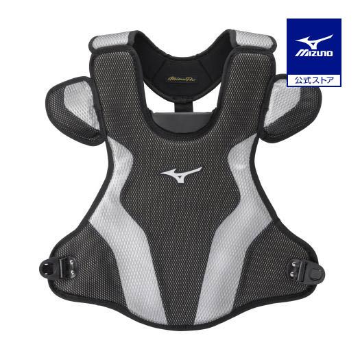 MIZUNO（ミズノ） 野球 キャッチャープロテクター 軟式用 ミズノ公式 
