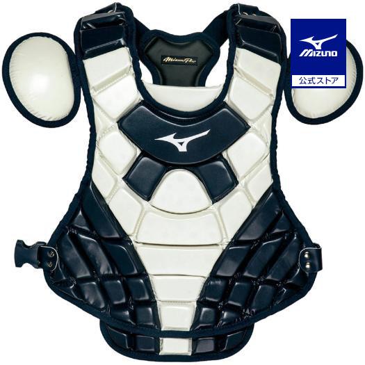 MIZUNO（ミズノ） 野球 キャッチャープロテクター 硬式用 ミズノ公式