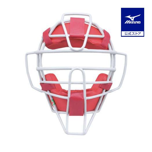 MizunoPro キャッチャーマスク レッド MIZUNO（ミズノ） 野球 キャッチャーマスク 軟式 大人 ミズノ公式