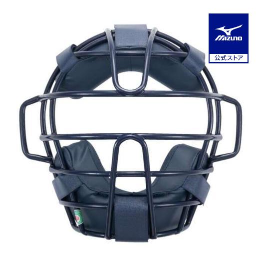 ミズノ キャッチャーマスク ネイビー MIZUNO（ミズノ） ミズノ公式 軟式用/ソフトボール用マスク ネイビー