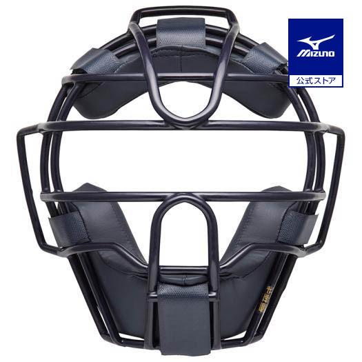 ミズノ　キャッチャー道具　キャッチャーマスク　ネイビー×グレー ミズノ キャッチャー道具 キャッチャーマスク ネイビー×グレー MIZUNO