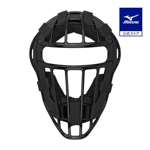 MIZUNO（ミズノ） ミズノ公式 小学生軟式ソフトボール用マスク