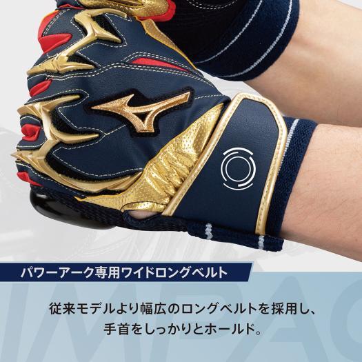 ミズノ公式  ミズノプロ シリコンパワーアークDI 両手用  ユニセックス レッド×ホワイト×シルバー｜mizuno-shop｜09