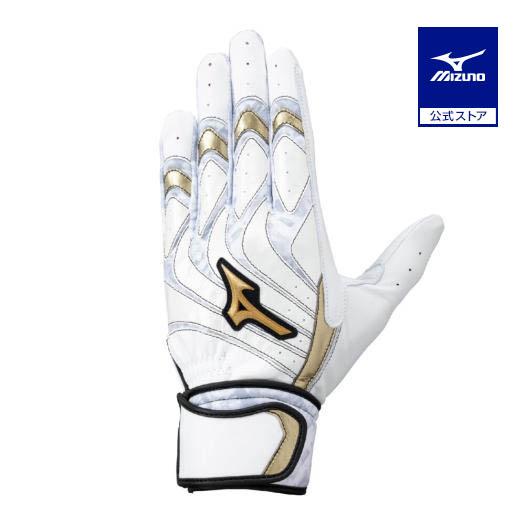 MIZUNO（ミズノ） 野球 ミズノプロ バッティンググローブ 大人