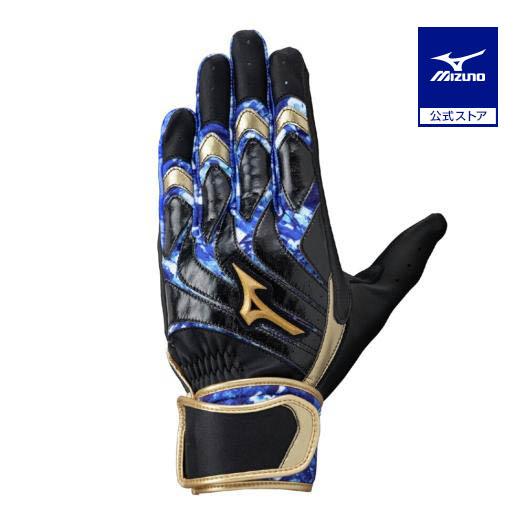 MIZUNO（ミズノ） 野球 ミズノプロ バッティンググローブ 大人 