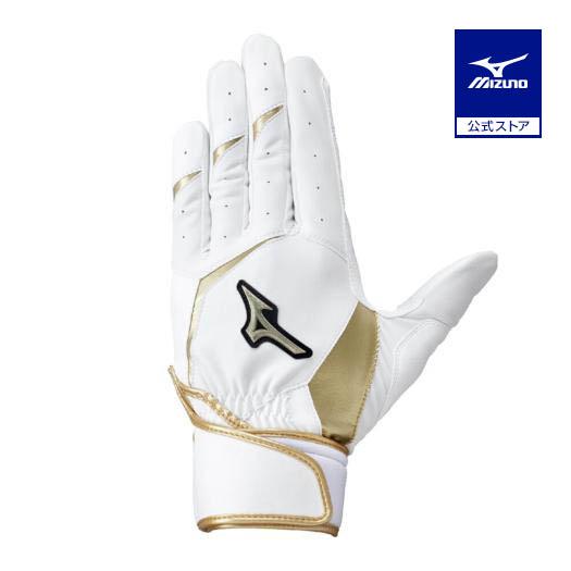 MIZUNO（ミズノ） 野球 バッティンググローブ 大人 ZeroSpace