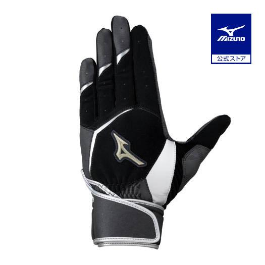 MIZUNO（ミズノ） 野球 バッティンググローブ 大人 ZeroSpace