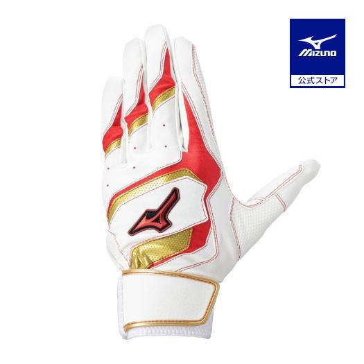 MIZUNO（ミズノ） ミズノ公式 ウィルドライブ レッド 両手用 ホワイト